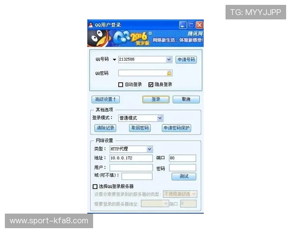 凯发电脑版无法登录的原因分析及有效的解决步骤详解